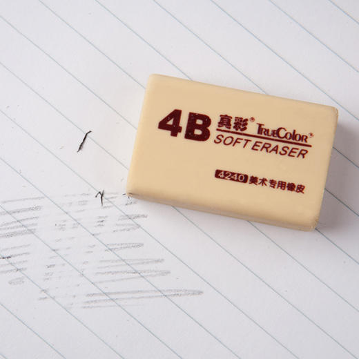 真彩橡皮擦4240 商品图2