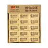 一正擦字成线橡皮擦4B2322 商品缩略图0