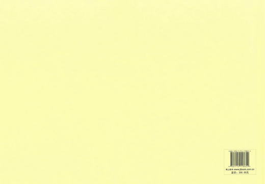 公路桥涵标准图（1973年-1993年）常用结构标准图汇编 第四部分 商品图3