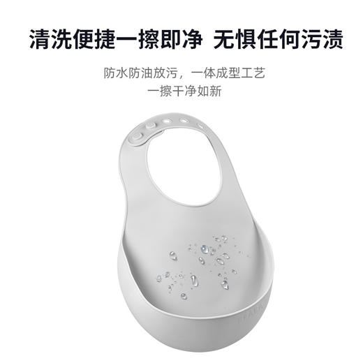 法国BEABA宝宝吃饭围兜婴儿硅胶围嘴2只装 儿童饭兜喂饭防水防脏 商品图5