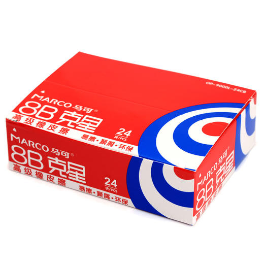 马可8B克星橡皮小号/OP-E9000S 商品图3