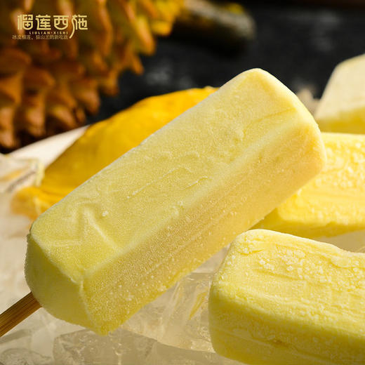 榴莲西施猫山王榴莲雪糕冰淇淋 商品图2