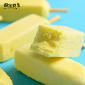 榴莲西施猫山王榴莲雪糕冰淇淋