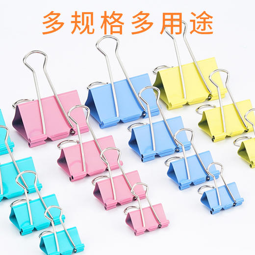 彩色夹子文具小号 多功能长尾夹大号不锈钢票夹金属燕尾夹 铁夹子文件书夹子试卷夹鱼尾蝴蝶凤尾夹办公 用品 商品图2