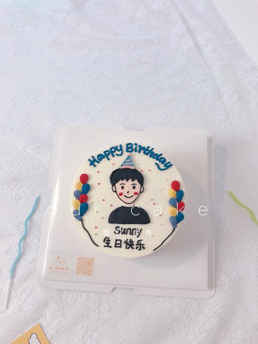 气球款男生手绘（多款式选择）-低糖处理无添加 商品图3