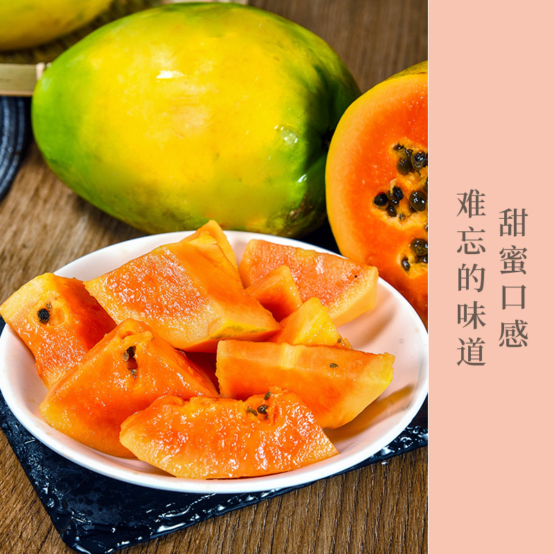 云南版纳红心木瓜  果园现摘现发   果肉细腻，嫩滑甜蜜  还可以搭配酸奶，牛奶食用   7-8成熟的木瓜可煲汤/做成银耳羹