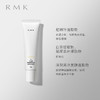 RMK UV防护乳加强型防紫外线隔离SPF50+防晒霜 商品缩略图2