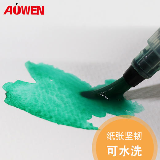 奥文帛克水彩画本文具绘画美术工具 商品图3