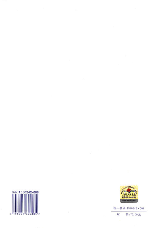 城市轨道交通工程工程量计算规范 GB50861-2013 商品图1