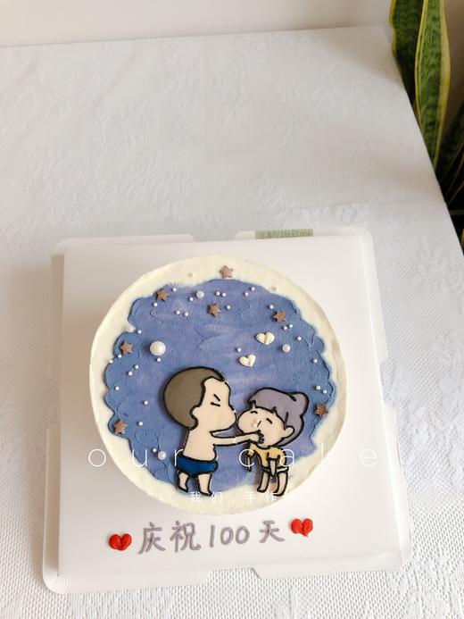 亲亲我我（情侣版）-低糖处理无添加 商品图3