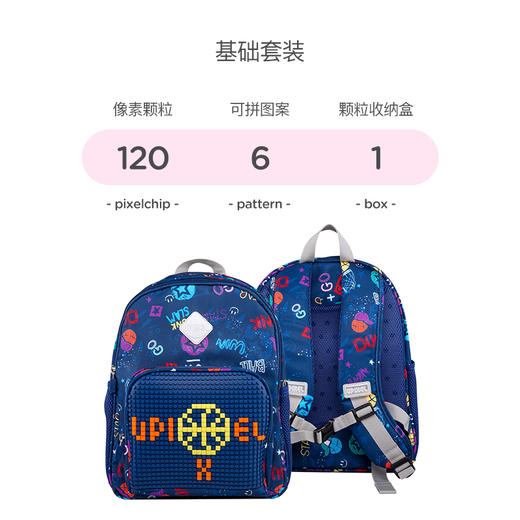 顽意未来少年书包篮球·蓝U21-001 商品图5