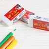 真彩状元红考试专用橡皮V2094 商品缩略图2