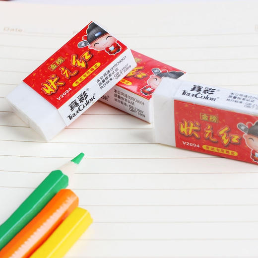 真彩状元红考试专用橡皮V2094 商品图2