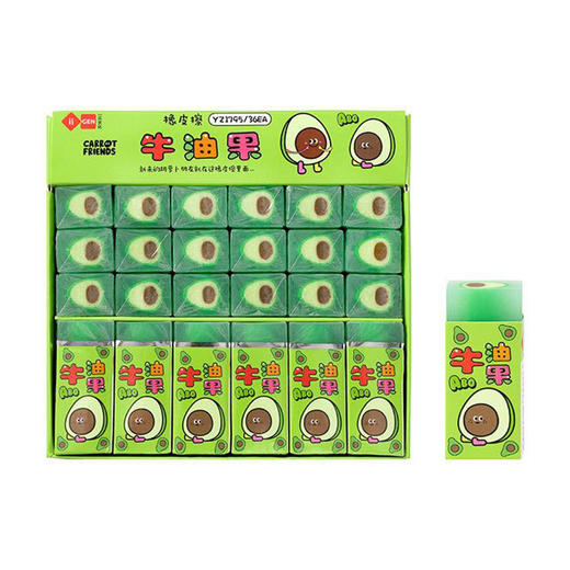 一正牛油果橡皮擦1795 商品图0