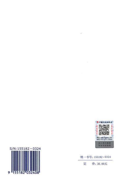 【2018年新版】GB 50217-2018 电力工程电缆设计标准 商品图2