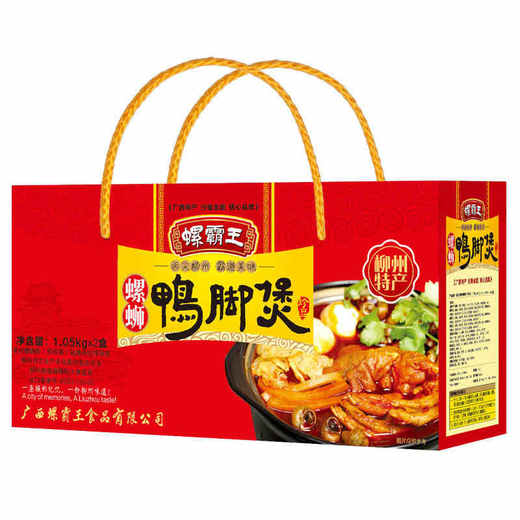 网红美食 螺霸王鸭脚煲螺蛳粉柳州正宗特产田螺鸭掌火锅螺丝粉1050克*2盒装 多规格 吃一次就会爱上的网红美食 商品图4