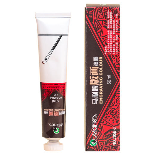 马利版画油墨文具绘画美术工具 商品图1