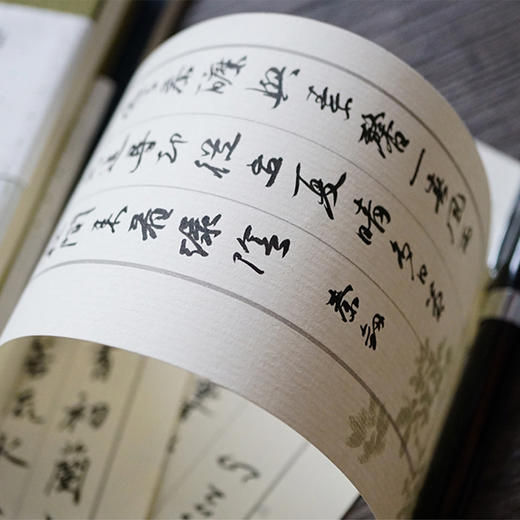 一起练字一笔笺 商品图2