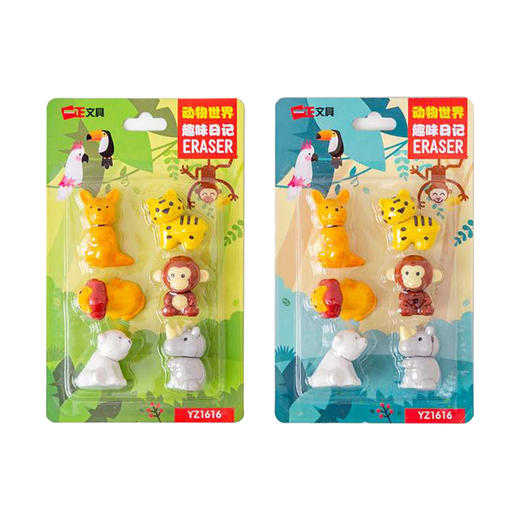一正动物世界橡皮擦1616 商品图0