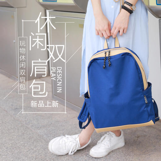 玩物书包PK011 商品图3