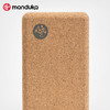 【清仓秒】美国原装 Manduka 青蛙 薄款瑜伽辅具软木砖（活动产品，收货后7天内支持调换，不退） 商品缩略图2