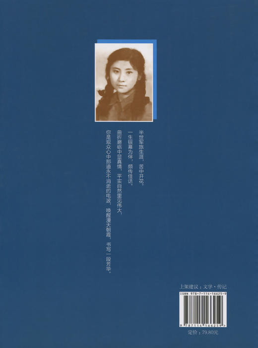 霞光流影 商品图2