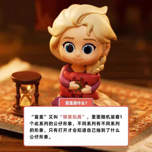 52TOYS迪士尼冰雪奇缘2盲盒玩具礼物潮流桌面摆件手办 商品图2
