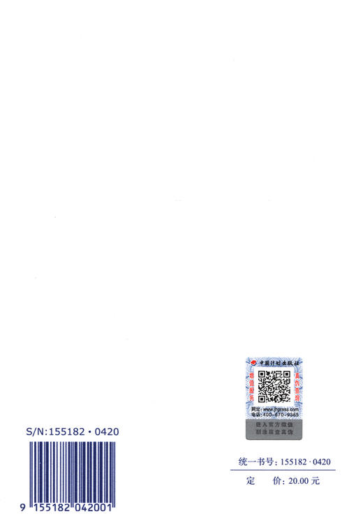 GB/T 51322-2018 建筑废弃物再生工厂设计标准 商品图2