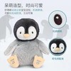 BabyGund飞吻声动企鹅婴儿毛绒互动玩具超萌可爱音乐宝宝哄睡公仔0岁+ 商品缩略图4