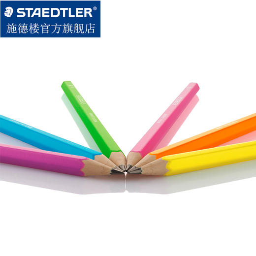 施德楼WOPEX铅笔文具绘画美术工具 商品图1