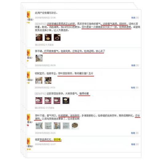 【积分抵现】【2021春茶刮风寨】云南普洱生茶茶叶易武800古茶茶饼 商品图1