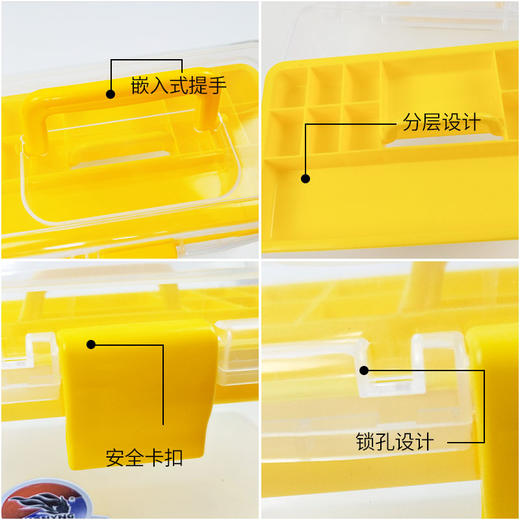 虹影双层工具箱/HB-555 商品图3