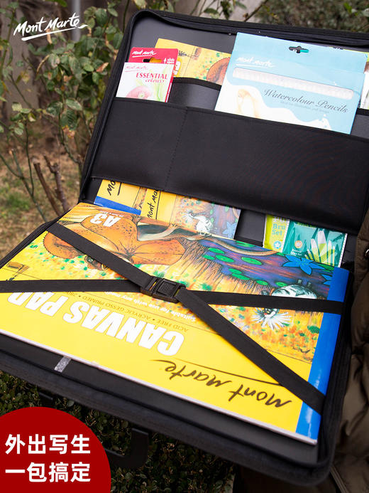 蒙玛特画包A2 商品图3