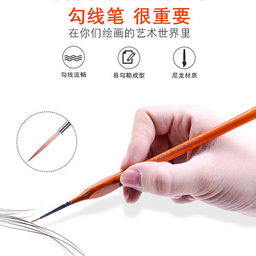 蒙玛特短出峰尼龙笔文具绘画美术工具 商品图2