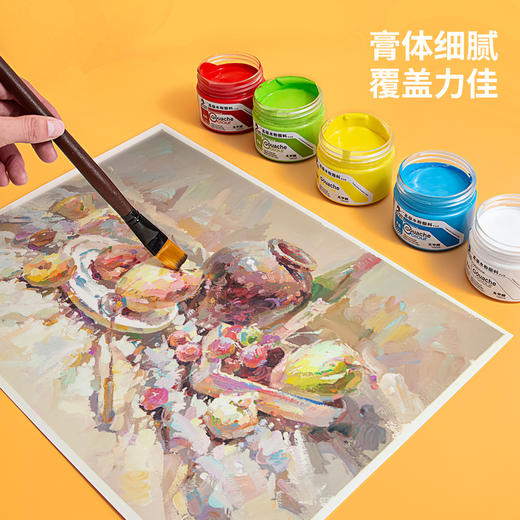 阿尼戈尼水粉浓缩颜料/100ML/文具绘画美术工具 商品图2