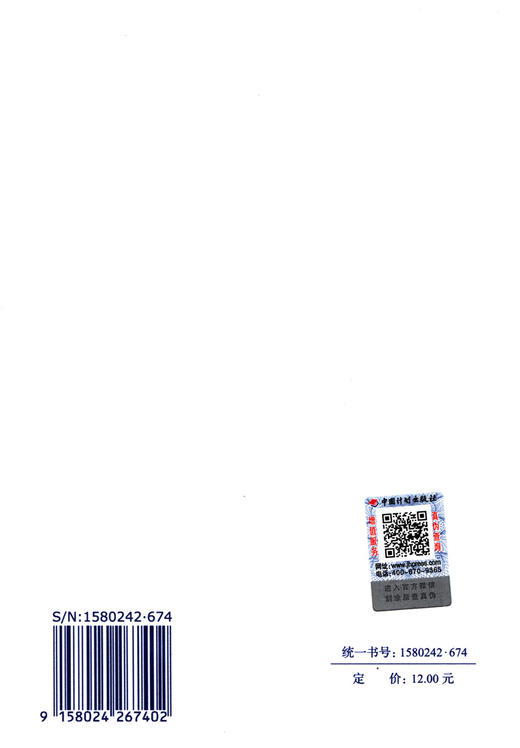 GB 50257-2014  电气装置安装工程爆炸和火灾危险环境电气装置施 商品图1