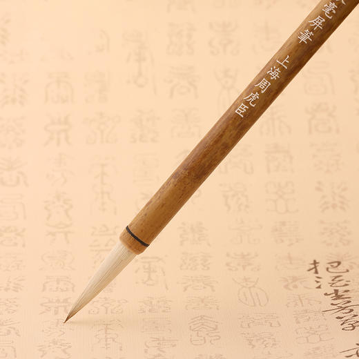 周虎臣精选羊狼毫屏笔 商品图4