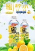 依能 蜜柠水饮料 1L*12瓶 商品缩略图0