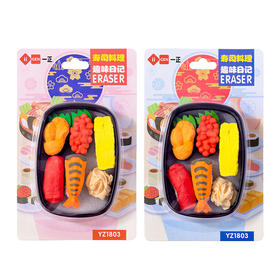 一正寿司料理橡皮擦1803