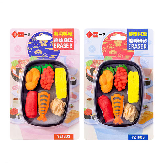 一正寿司料理橡皮擦1803 商品图0