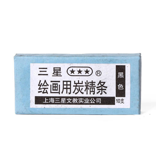 三星中华绘图碳精条 商品图4