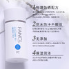 日本FANCL防晒霜-60ML 商品缩略图2