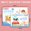 积米A3手抄报JM-4509 商品缩略图1