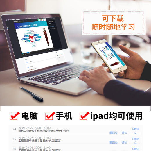 环球2020中级经济师考试教材用书经济基础知识环球网校刘艳霞60天过经济师精选章节习题集人力资源管理工商财政税收财税全国通用 商品图3