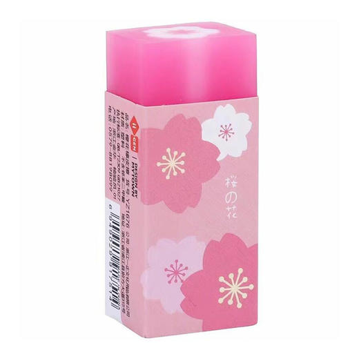 一正樱花橡皮擦1676 商品图4