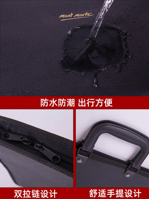 蒙玛特画包A2 商品图2