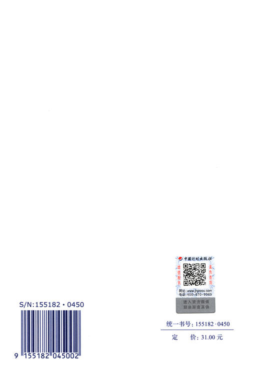 正版 GB 51283-2020 精细化工企业工程设计防火标准 2020年4月出版 中国工程建设标准化协会化工分会编 中国计划出版社 商品图1