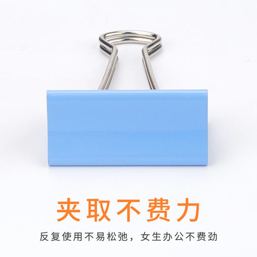 彩色夹子文具小号 多功能长尾夹大号不锈钢票夹金属燕尾夹 铁夹子文件书夹子试卷夹鱼尾蝴蝶凤尾夹办公 用品 商品图5