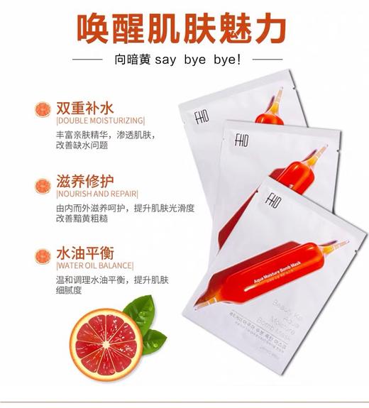 KRIBB小红针血橙面膜10片 商品图0