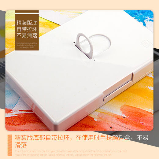 樱花固体水彩颜料套装 商品图3